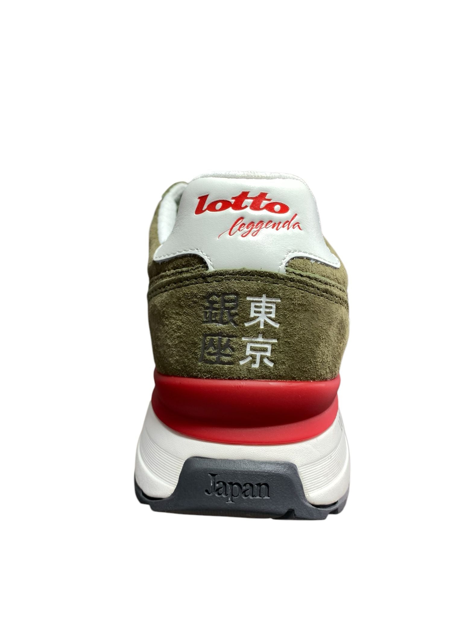 Lotto Leggenda Gynza Print Verde Scuro